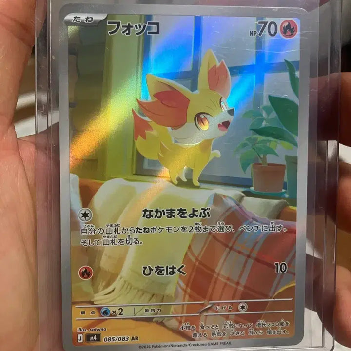 [BUNJANG] Pokemon TCG Sugoi Gogocho Monster Ball Mirror TeraStal Festa EX (Japanese Edition) / 포켓몬 카드 TCG 노고고치 몬스터볼 미러 테라스탈 페스타 ex (일어판)