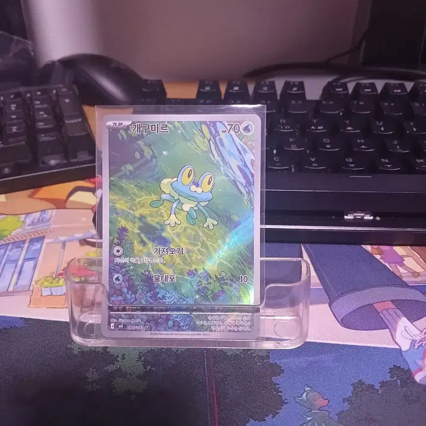 [BUNJANG] Pokemon Card Frogadier AR / 포켓몬 카드 개구마르 Ar