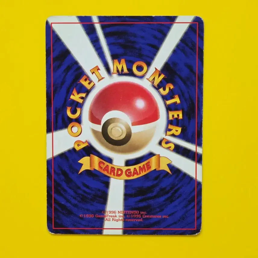 [BUNJANG] Pokemon Card Horsea Initial Japanese Edition Collectible Album Card / 포켓몬카드 쏘드라 초기 일판 일본판 소장용 앨범용
