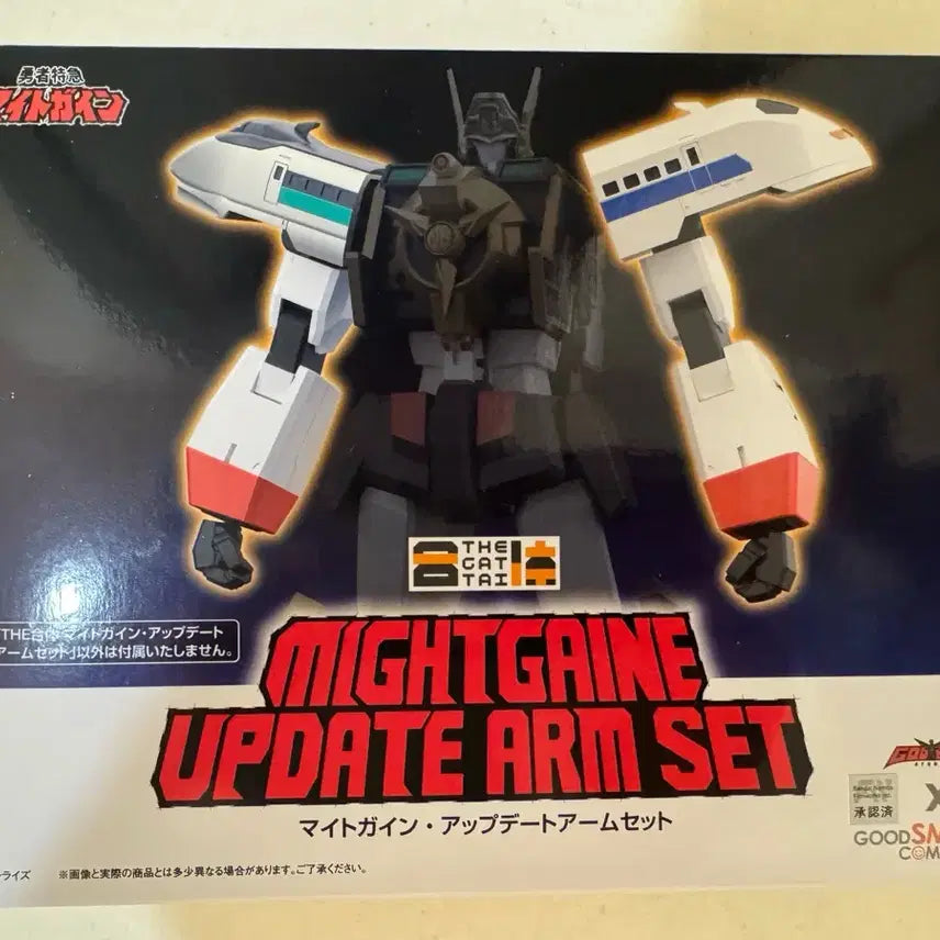 [BUNJANG] Good Smile Company The合体 Might Gaine Update Arm Set / 굿스마일 더합체 마이트가인 업데이트 암 세트 판매