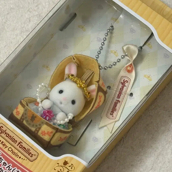 [BUNJANG] Sylvanian Families Treasure Box Keychain Sealed New Product / 실바니안 보물 상자 키링 미개봉 새상품