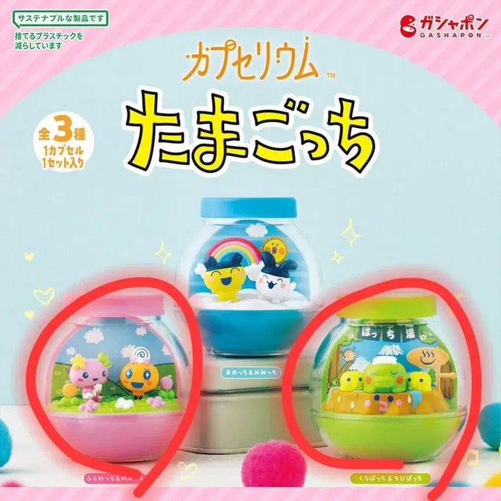 [BUNJANG] Tamagotchi Terrarium Pink, Green Bundle Set (Sealed) / 다마고치 테라리움 분홍, 초록 일괄(미개봉)