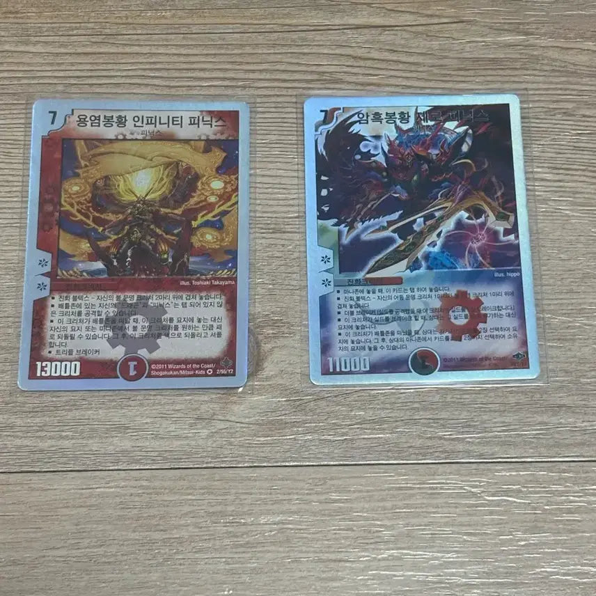 [BUNJANG] Dual Legend Phoenix Bundle Set / 듀얼레전드 피닉스 일괄