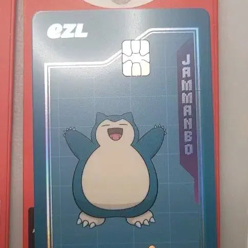 [BUNJANG] Snorlax IZEUL T-Money Card / [교환 가능, 가격제시] 포켓몬 잠만보 이즐 교통카드