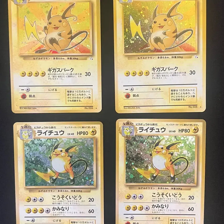 [BUNJANG] Pokemon Cards Vintage Old Back First Edition Bulk Sale / 포켓몬카드 빈티지 올드백 초판 대량판매