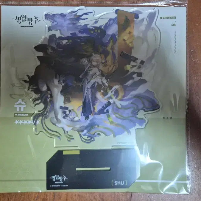 [BUNJANG] Arknights Chen 2nd Elite Acrylic Stand / 명일방주 슈 2차 정예 아크릴 스탠드