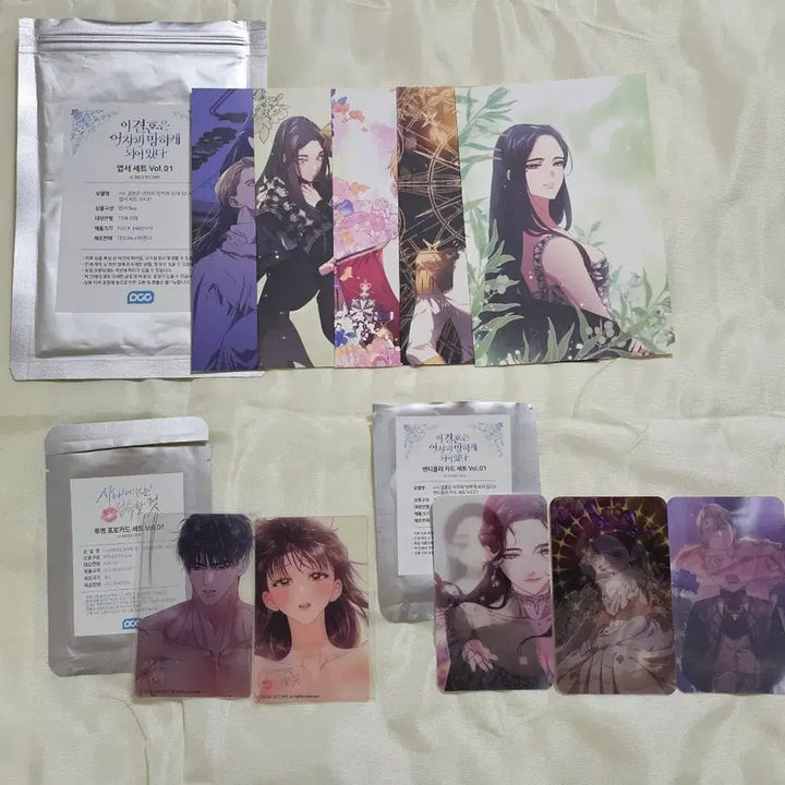 [BUNJANG] Our Predestined Marriage Is Doomed To Fail Postcard Set &amp; Acrylic Stand / 어결어망 엽서세트 ,아크릴 스탠드