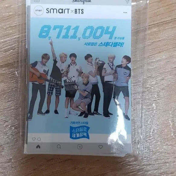 [BUNJANG] BTS Limited Edition Smart Photocard Full Set (40 pcs) / BTS  방탄 한정판 스마트 포토카드 풀세트 40장