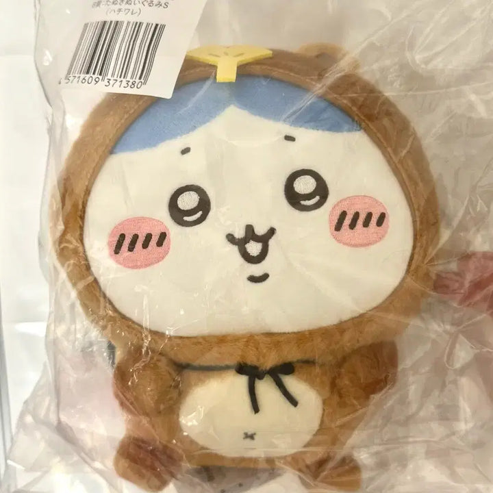 [BUNJANG] Chiikawa Nugu Kuji B Prize Hachiware Plush / 너구리 쿠지 치이카와 B상 하치와레 누이