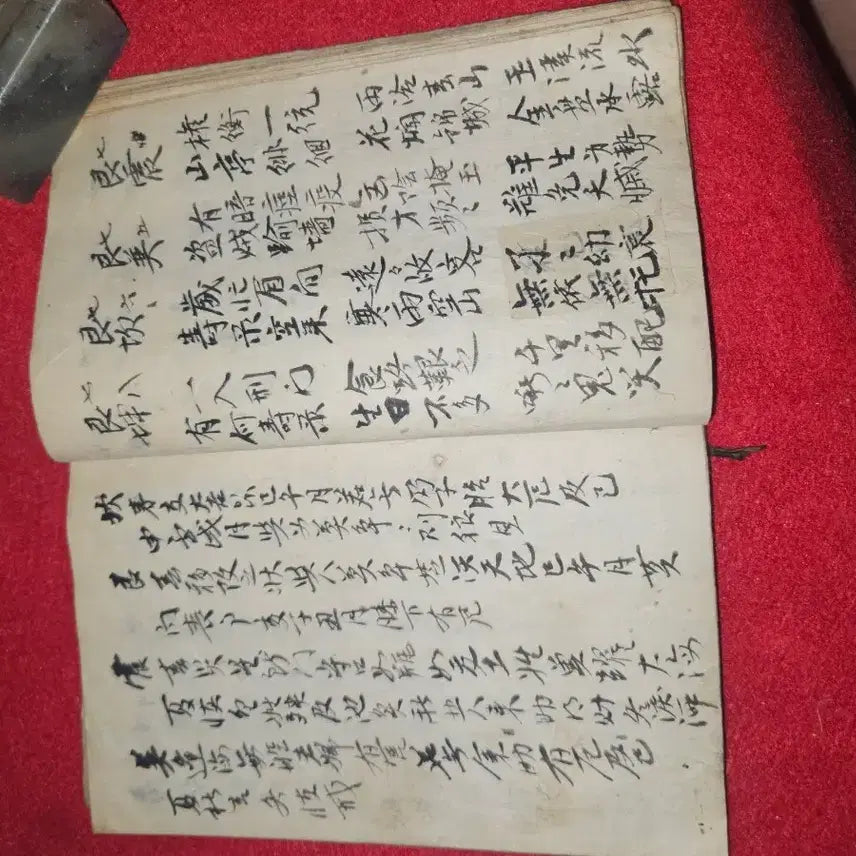 [BUNJANG] Cheonmunseongmyeongeumyangbiseo (Celestial Astrology Name Yin-Yang Secret Manual) - Rare Manuscript / 천문성명음양비서