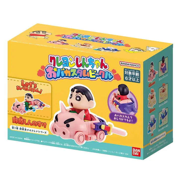 [BUNJANG] Bandai Crayon Shin-chan Bburibburibung Car / 반다이 짱구 부리부리 붕붕카