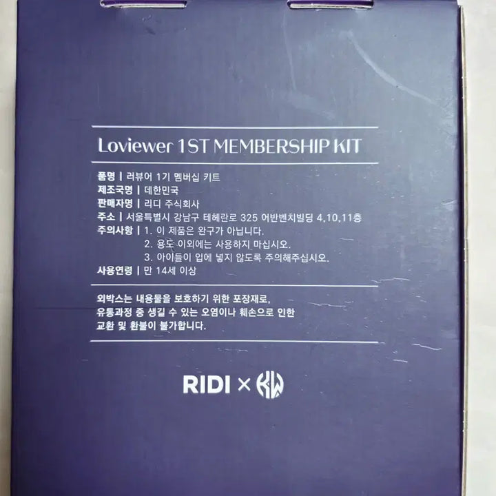 [BUNJANG] DEMOTH / TESTAR Lover Fanclub Kit / 데못죽 테스타 러뷰어 팬클럽 키트