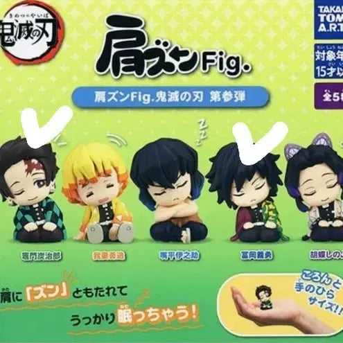 [BUNJANG] Demon Slayer Tanjiro &amp; Giyu Shoulder Hugger Set / [귀멸의칼날] 어깨쿵 (탄지로+기유)