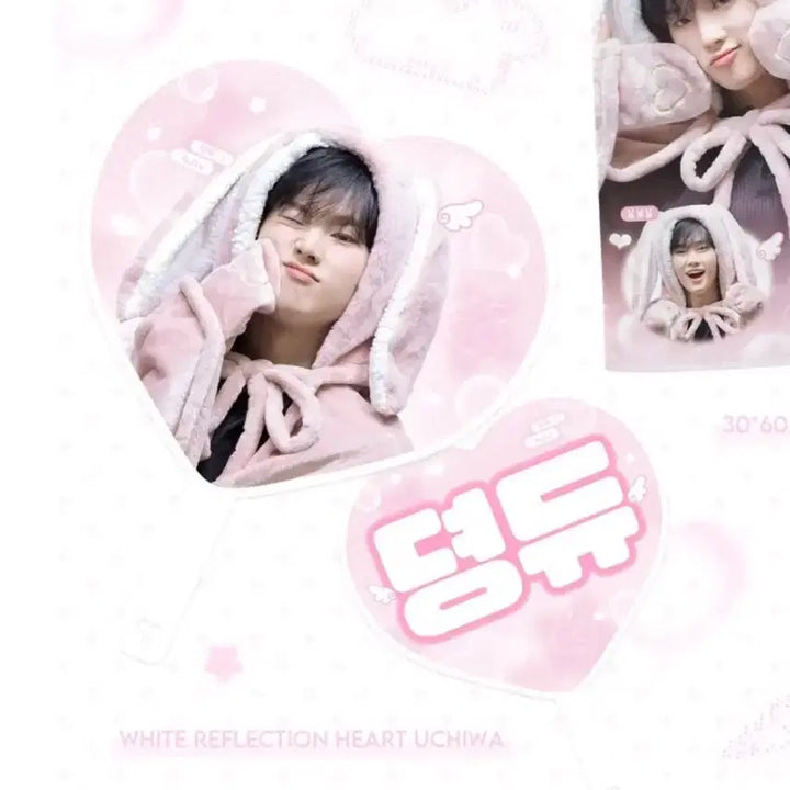 [BUNJANG] Xdinz Jeongsu Heart Wouchy / 엑디즈 정수 하트우치와