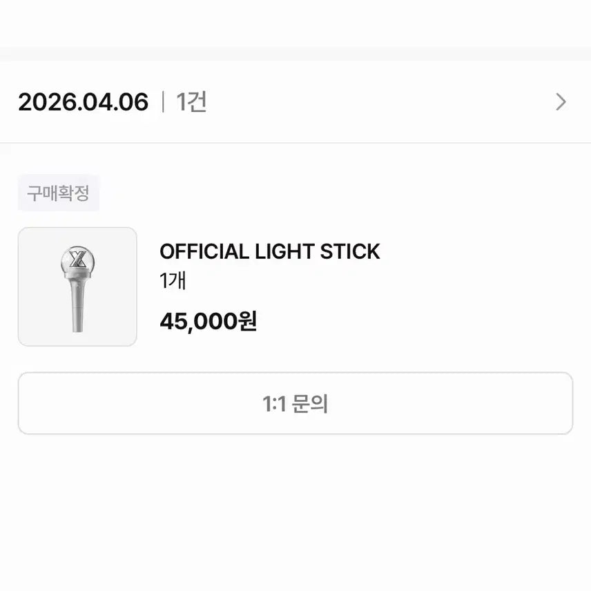 [BUNJANG] AKZ Not-A-Light Stick / 엑디즈 응원봉