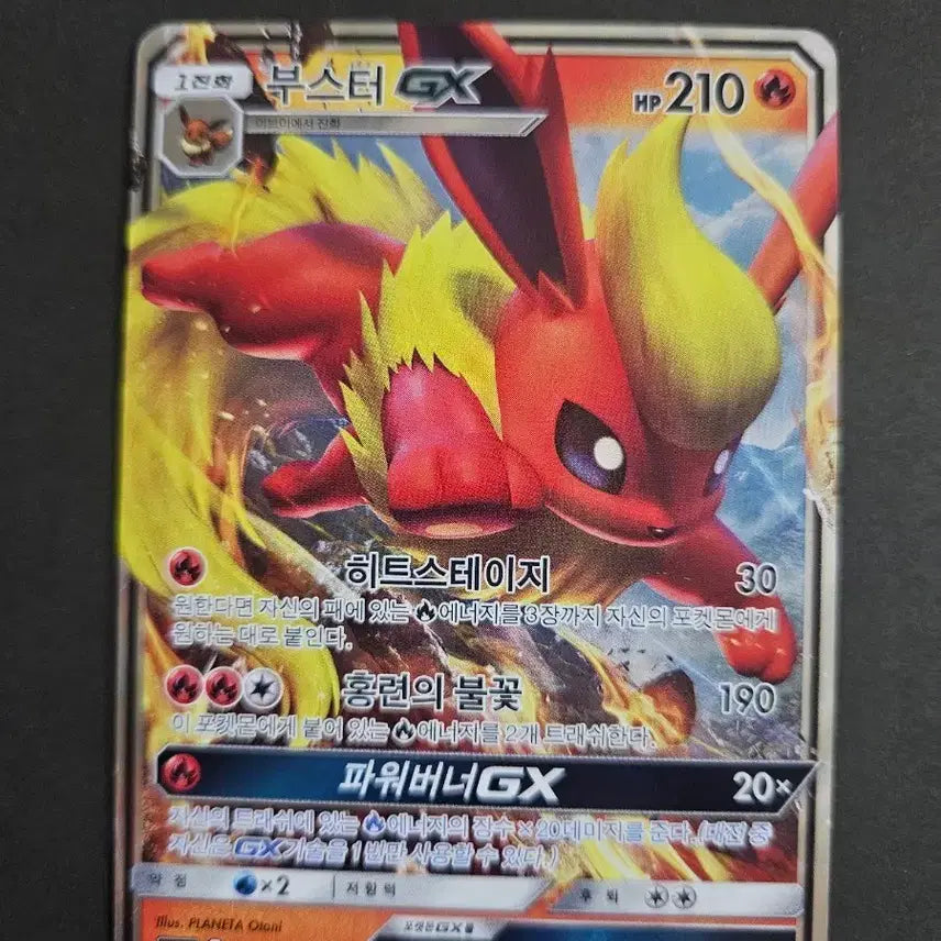 [BUNJANG] 2018 Sun &amp; Moon Series Booster GX Pokemon Card / 2018년 고전 썬문시리즈 포켓몬 카드 부스터 GX