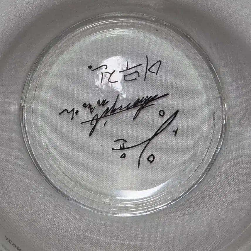 [BUNJANG] Singer Again 1 Limited Edition Ceramic Bowl - Lee Seung Yoon, Jung Hong Il, Lee Mu Jin / 싱어게인1 한정 MD 이승윤 정홍일 이무진 시리얼볼 판매