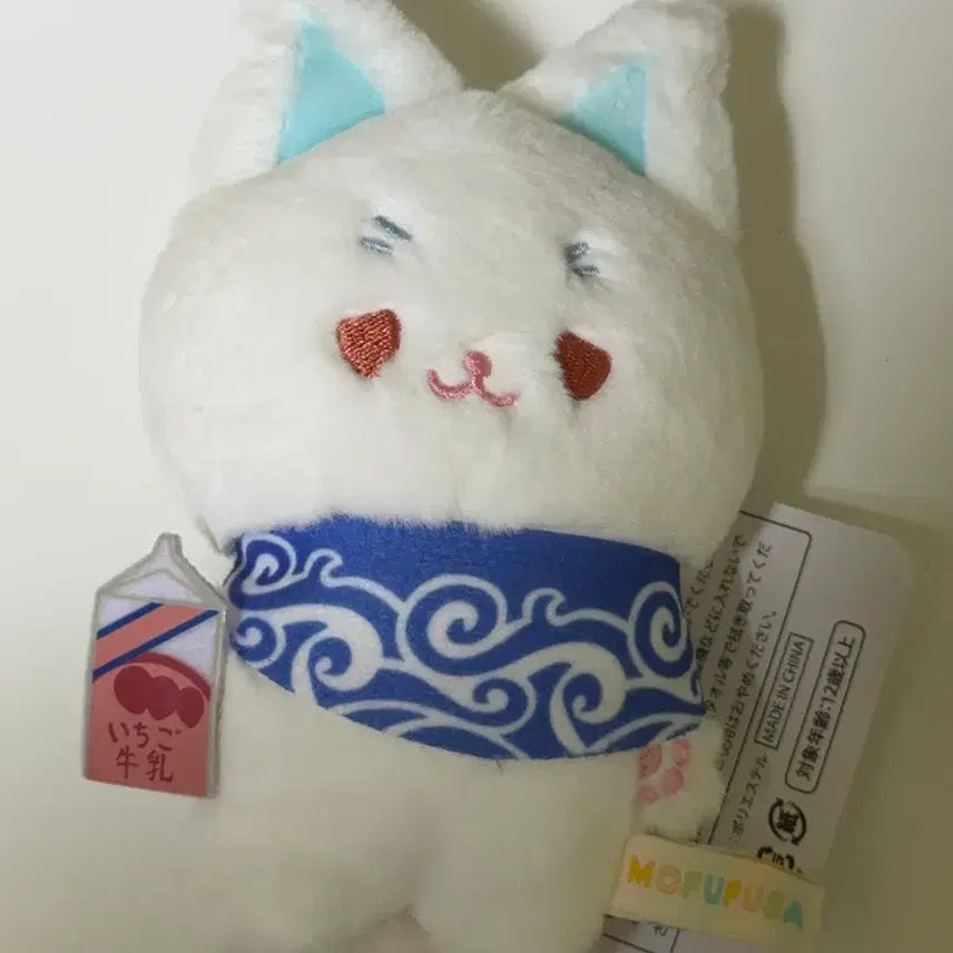 [BUNJANG] Gintama Gintoki Mini Mofusand / 은혼 긴토키 미니 모후후사