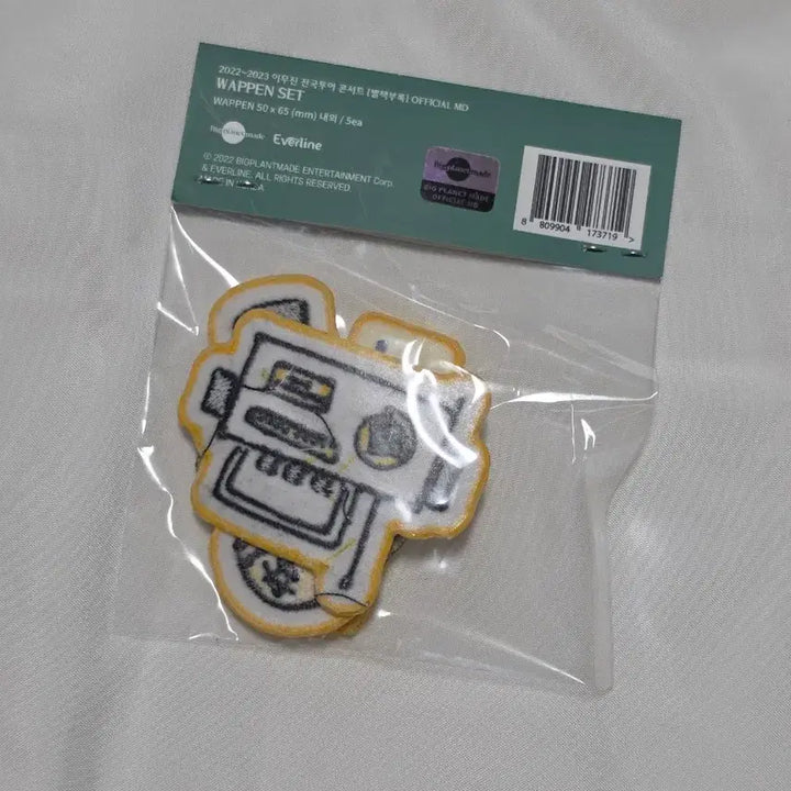 [BUNJANG] Lee Mu Jin 2022-2023 National Tour Concert "Byulchaekburok" Wappen Set (Sealed) / [미개봉] 이무진 22-23 전국투어 콘서트 별책부록 와펜 세트