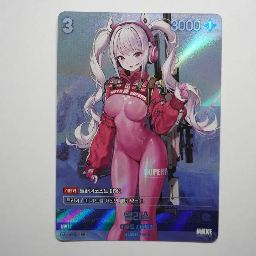 [BUNJANG] Nibel Arena Alice UR Card / 니벨아레나) 앨리스 UR