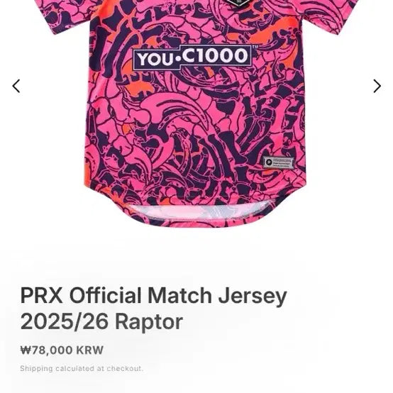 [BUNJANG] Paper Rex (PRX) Valorant Esports Uniform - Large / PRX 유니폼 L사이즈 (발로란트 paper rex)