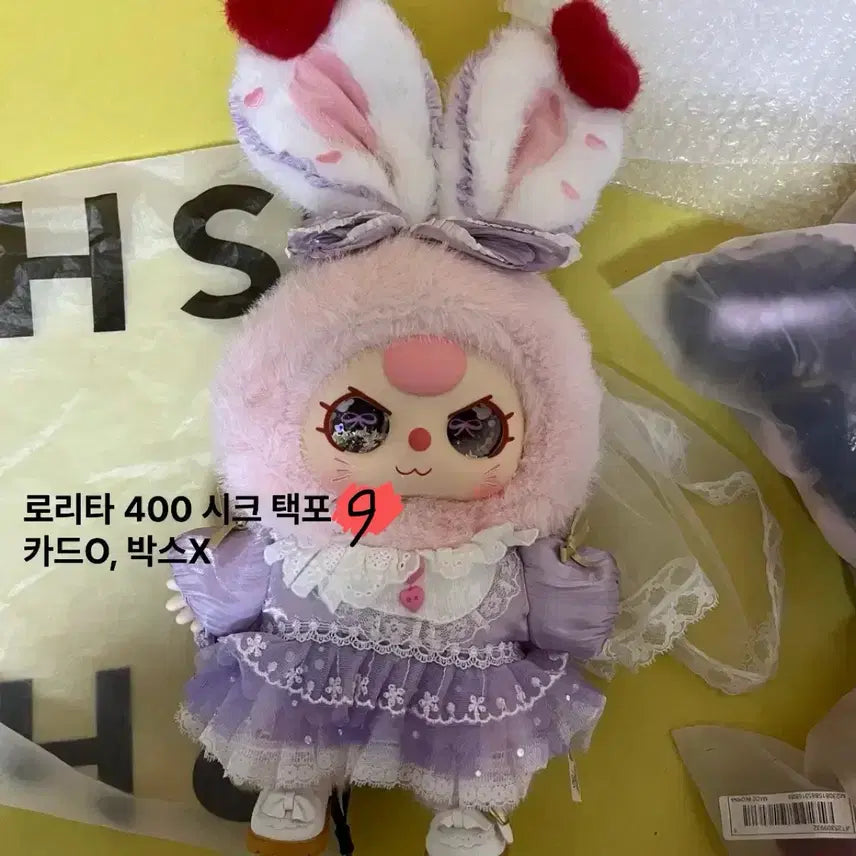 [BUNJANG] Babythree Lolita Secret 400 / Babythree 베이비쓰리 로리타 시크릿 400