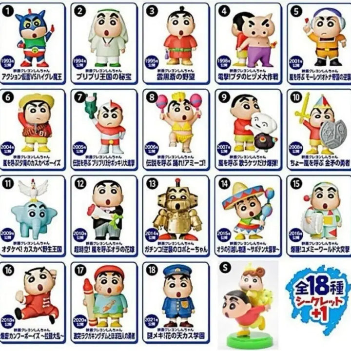 [BUNJANG] Crayon Shin-chan Choco Egg Full Set (5 figures, including secret) / 짱구 초코에그 시크릿포함 5종 일괄