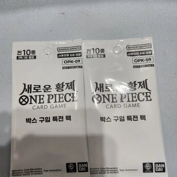 [BUNJANG] One Piece New Emperor Special Bonus Pack / 원피스 새로운 황제 특전팩