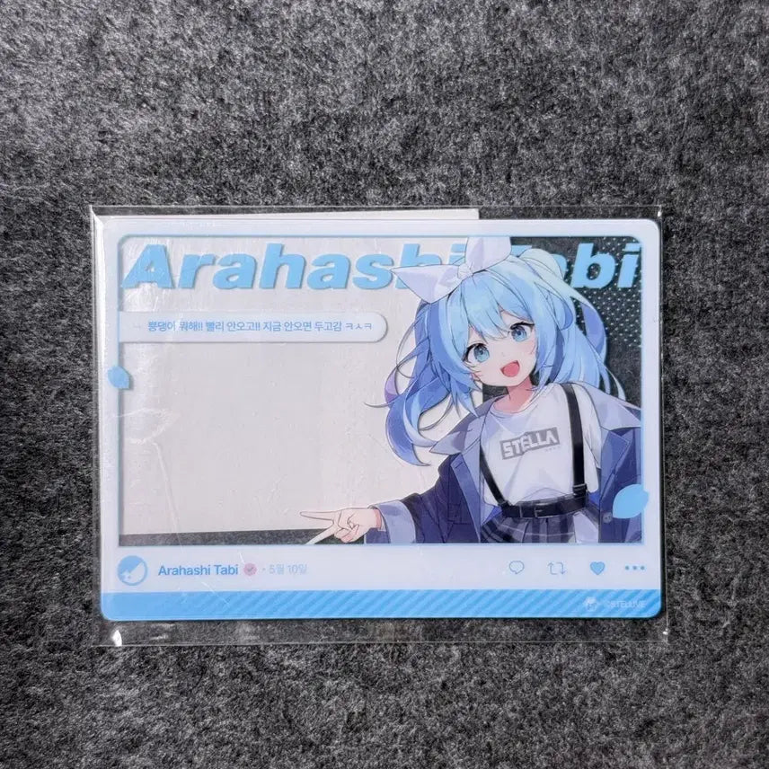 [BUNJANG] Stellive Spring Blossom Date Tabby SNS Style Acrylic Card / 스텔라이브 봄빛데이트 타비 SNS풍 아크릴 카드 팝니다!