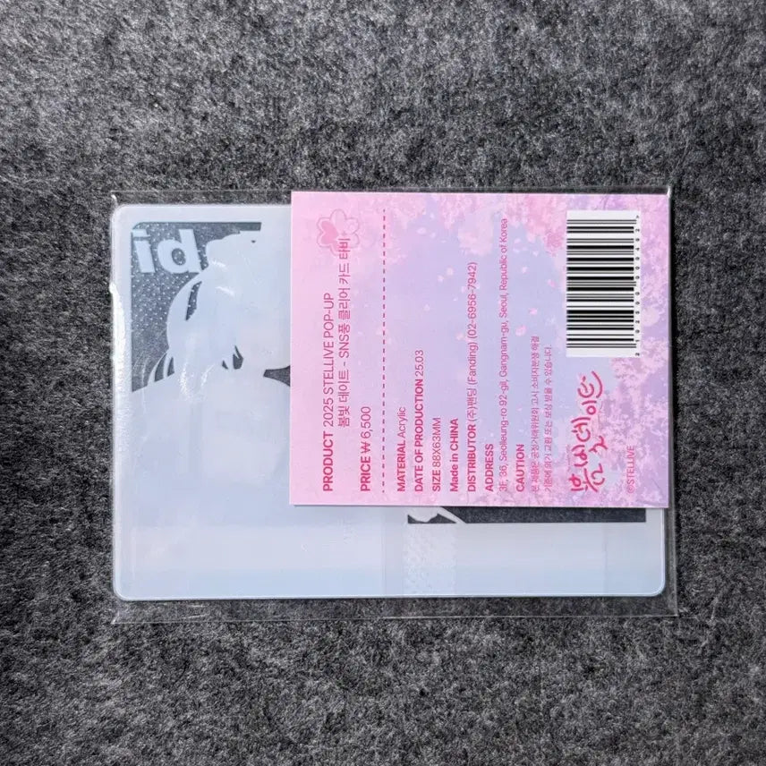 [BUNJANG] Stellive Spring Blossom Date Tabby SNS Style Acrylic Card / 스텔라이브 봄빛데이트 타비 SNS풍 아크릴 카드 팝니다!