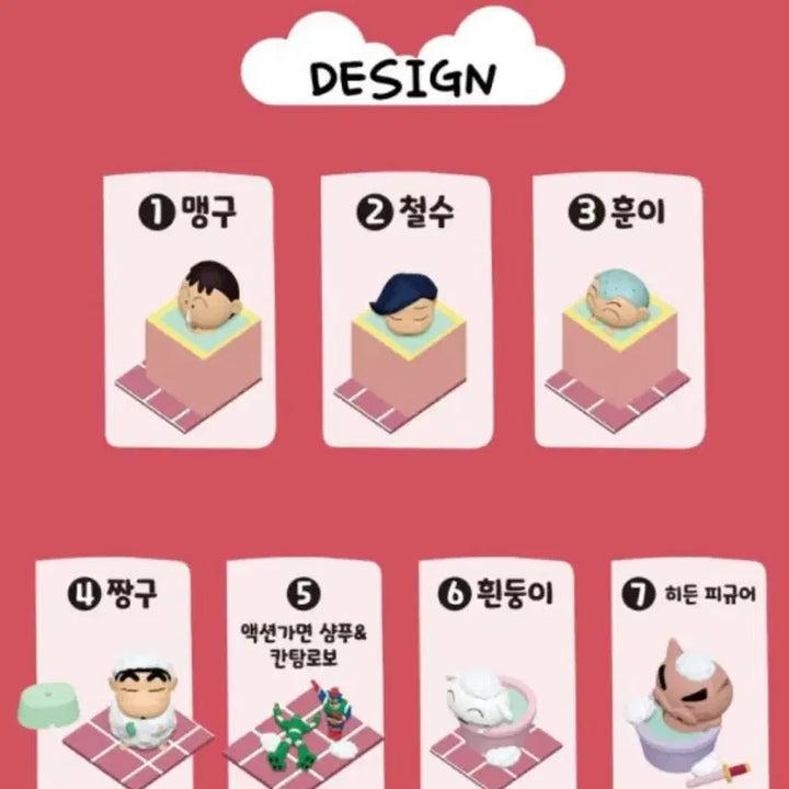 [BUNJANG] Crayon Shin-chan Crayon Shin-chan Bathroom Figure Set (Includes Secret Figure) - 8 Types Bundle Set / 짱구 욕실 피규어 부리부리 히든포함 8종 일괄