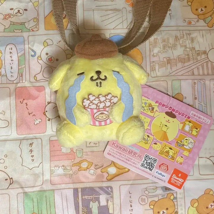 [BUNJANG] Sanrio Pompompurin Daily Life Tear Popcorn Keyring Plush / 산리오 폼폼푸린 하루일과 눈물 팝콘 키링 인형