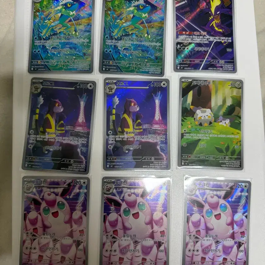 [BUNJANG] Pokemon Card AR (Korean Edition) - Includes 12 Cards / 포켓몬 카드 AR ( 한국판 ) 12장 중복 포함 판매 합니다