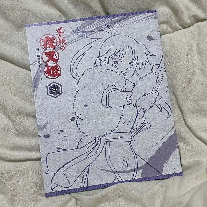 [BUNJANG] Yashahime: Princess Half-Demon Blu-ray Set - Moroha, Sesshomaru, Setsuna, Towa / 반요 야샤히메 블루레이 이누야샤 모로하 셋쇼마루 세츠나 토와