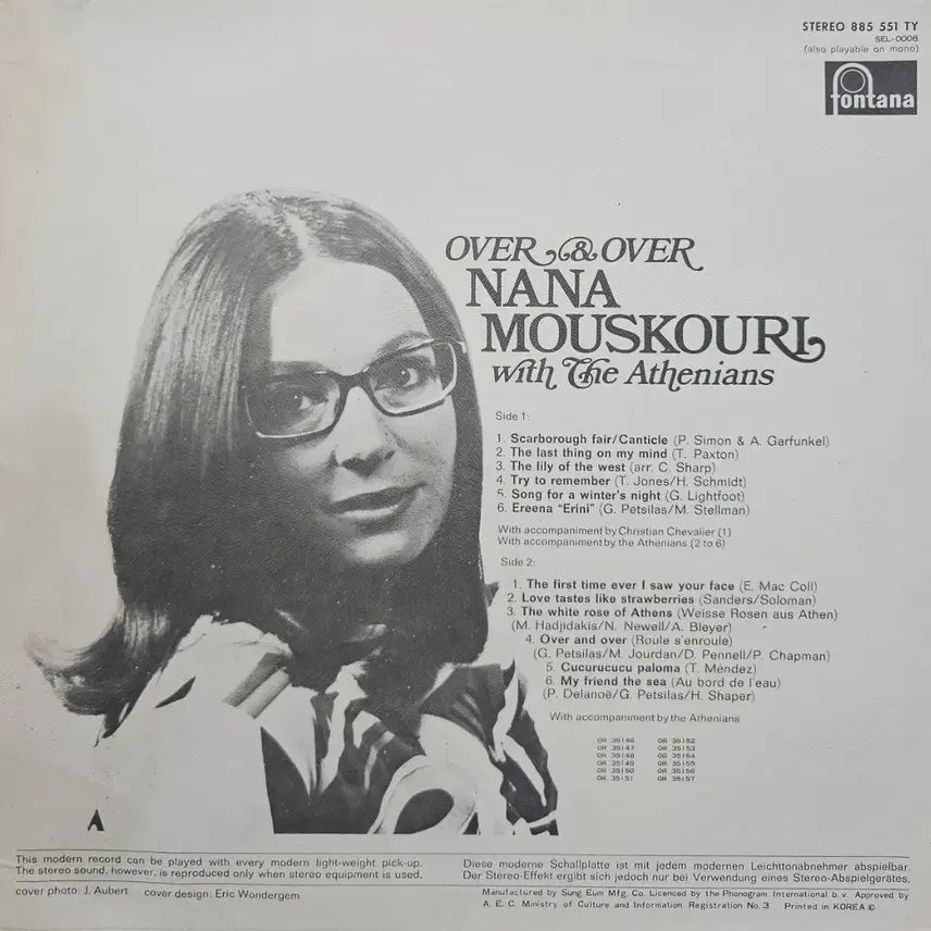 [BUNJANG] Nana Mouskouri Over and Over LP / 나나 무스쿠리 (오버 앤 오버) LP