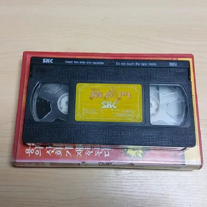 [BUNJANG] Jet Li Fist of Legend VHS / 홍콩 액션 명작 이연걸 주연 정무문 비디오 테이프