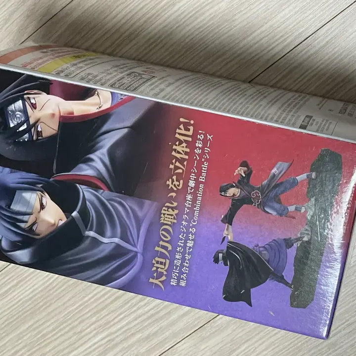 [BUNJANG] Banpresto Naruto Shippuden Combination Battle Figure / 나루토 질풍전 반프레스토 피규어 콤비네이션 배틀