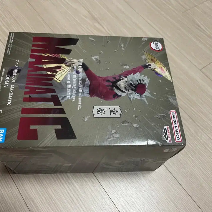 [BUNJANG] Banpresto Demon Slayer: Kimetsu no Yaiba Enmu MAXIMATIC Figure (Sealed) / 반프레스토 귀멸의 칼날 MAXIMATIC 동마 피규어 미개봉