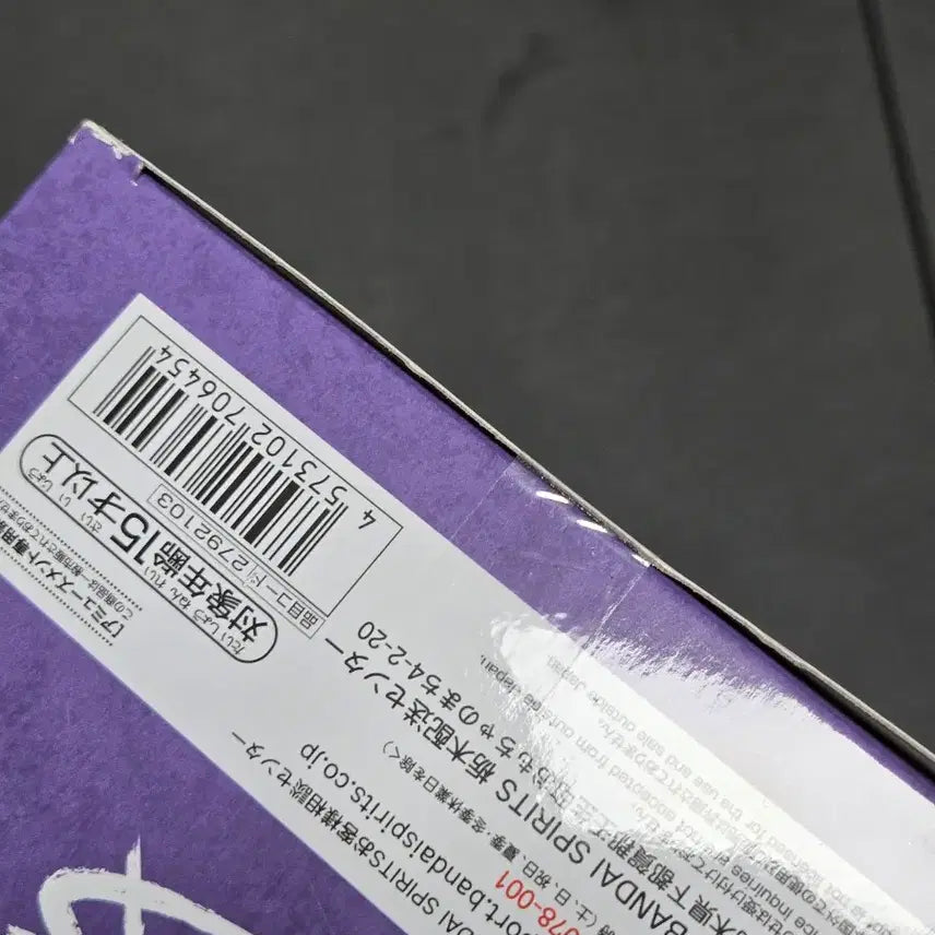 [BUNJANG] Naruto Vibration Stars Kabuto Yakushi Figure / 나루토 바이브레이션 스타즈 야쿠시 카부토