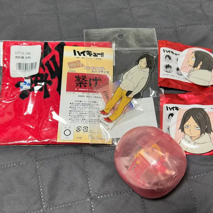 [BUNJANG] Haikyuu!! The Dumpster Battle Kenma Kozume Merchandise Bundle / 하이큐 쓰결전 코즈메 켄마 굿즈 일괄 양도