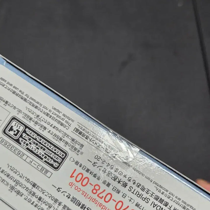 [BUNJANG] Vibration Stars Uchiha Sasuke Cursed Seal Stage 2 Figure / 나루토 바이브레이션 스타즈 우치하 사스케 주인2단계