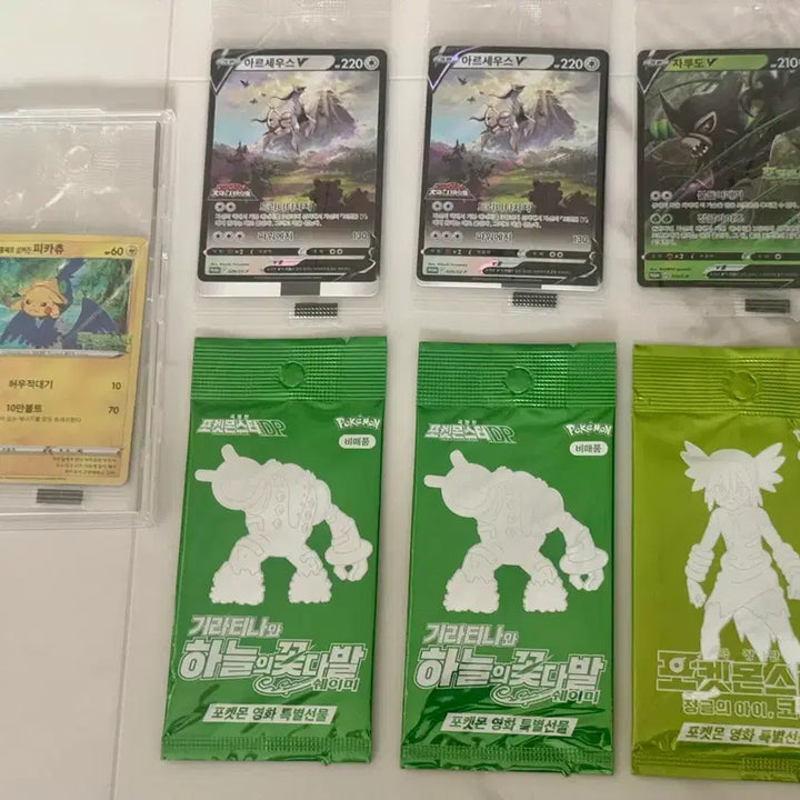 [BUNJANG] Pokemon Card Sealed Promo Set (Pikachu, Arceus, etc.) / 포켓몬카드 미개봉 프로모세트(통삼피/아르세우스 등)+ 리자몽 스타터덱 미개봉