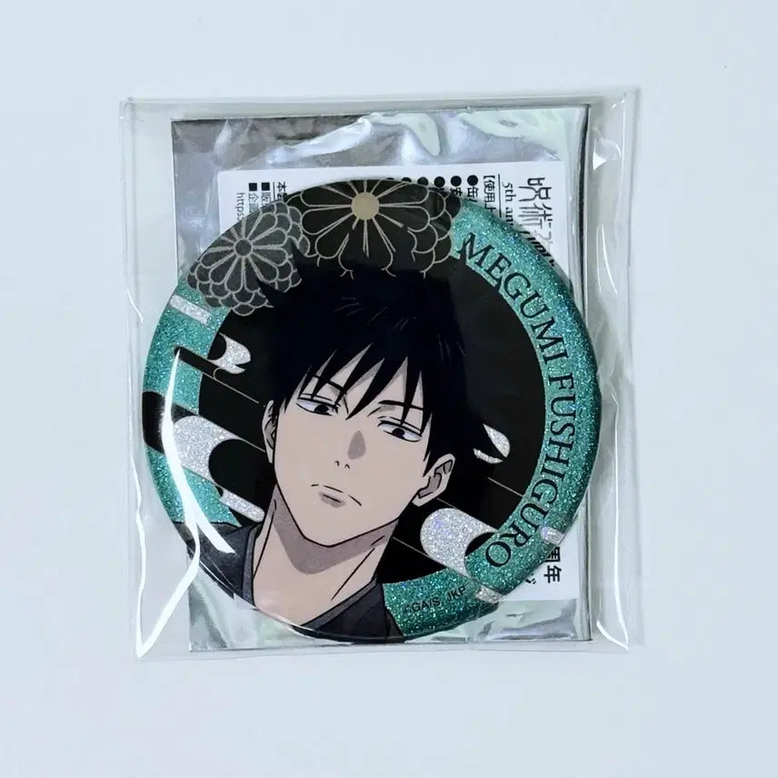 [BUNJANG] Jujutsu Kaisen Tsutaya Popup Yukata Series Can Badge - Fushiguro Megumi / 주술회전 츠타야 팝업 유카타 시리즈  캔뱃지 - 후시구로 메구미