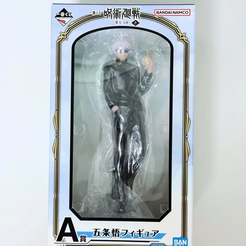 [BUNJANG] Jujutsu Kaisen Ichiban Kuji "Hokkai Gyokusetu" Prize A Figure - Satoru Gojo / 주술회전 이치방쿠지 제일복권 회옥옥절 A상 피규어 - 고죠 사토루