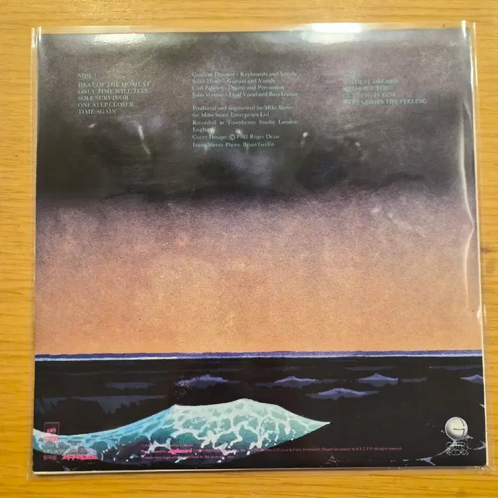 [BUNJANG] Asia 1st Album LP / 아시아 1집 lp