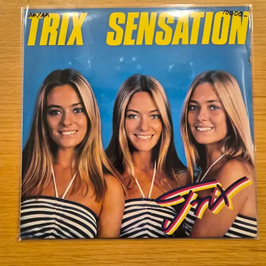 [BUNJANG] Various Artists Trick Session LP / 트릭 센세이션 lp