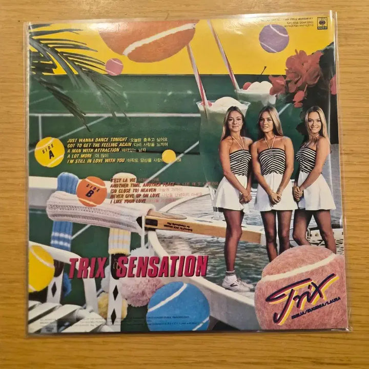 [BUNJANG] Various Artists Trick Session LP / 트릭 센세이션 lp