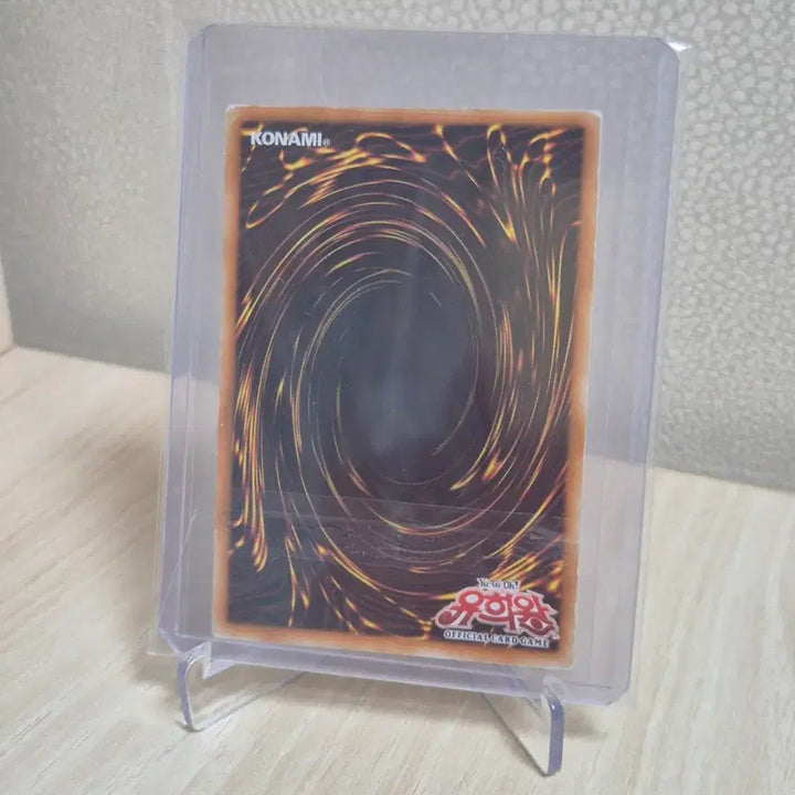 [BUNJANG] Yu-Gi-Oh! Speed Duel GX: Duel Academy Box - Torrential Reborn Ultra Rare (LON-KR025) / 격류장 울트라 레어