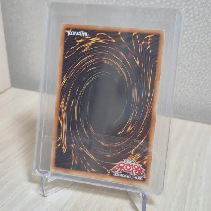 [BUNJANG] Yu-Gi-Oh! Ritual Beast Fusion Gate Ultra Rare LON-KR018 / 제물 봉인 가면 울트라 레어