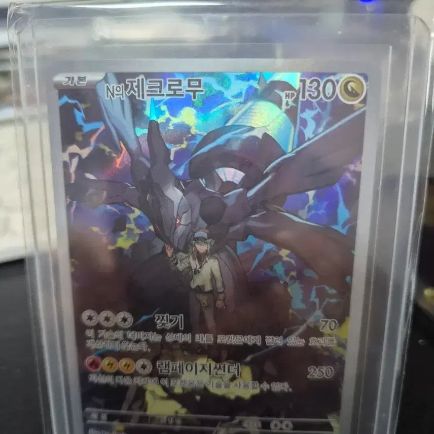 [BUNJANG] Pokemon Card N&